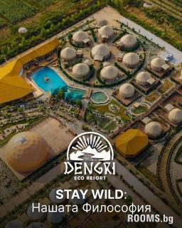 Комплекс Dengri Eco Resort, Велинград, снимка
